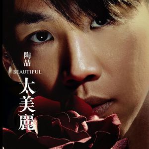 国产亚洲精品bt天堂精选
